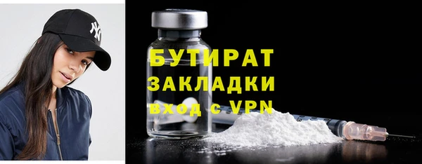 MDMA Premium VHQ Дмитровск