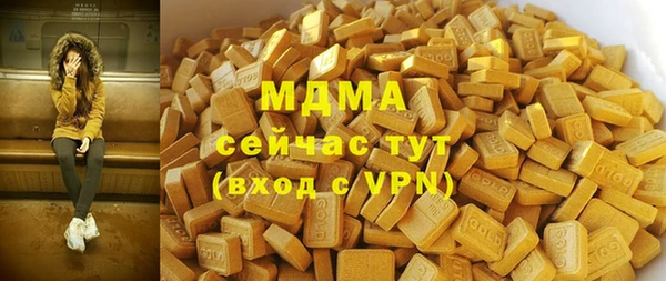 MDMA Premium VHQ Дмитровск