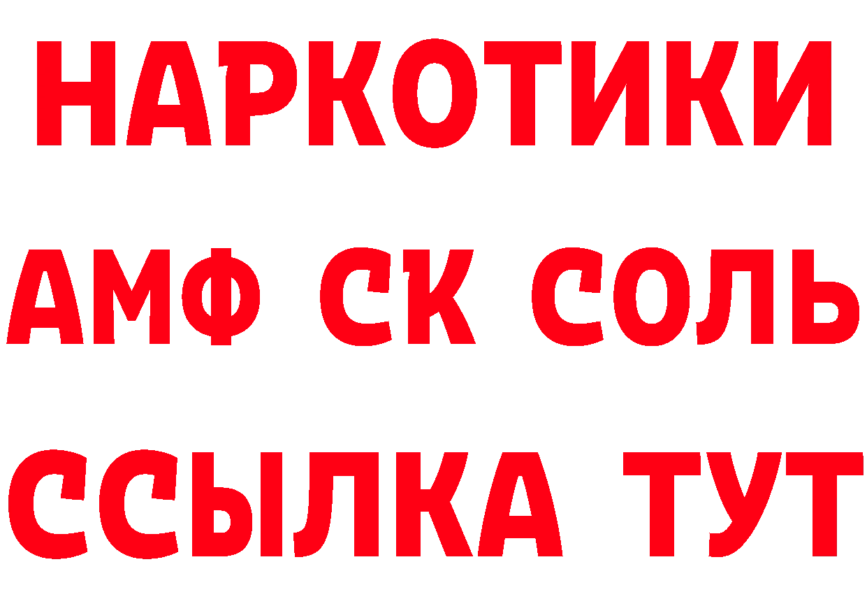 A-PVP СК КРИС ссылки это гидра Кропоткин