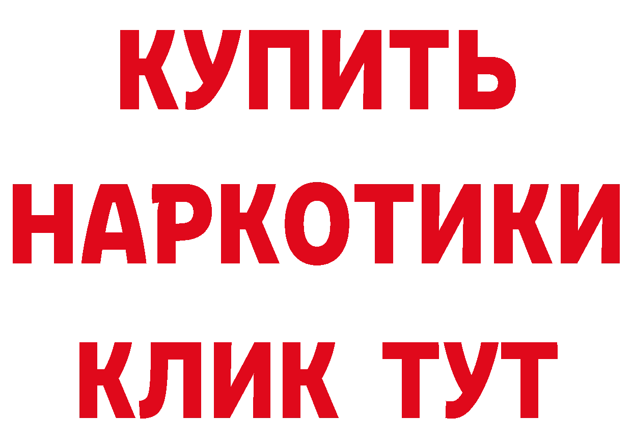 Виды наркоты даркнет состав Кропоткин